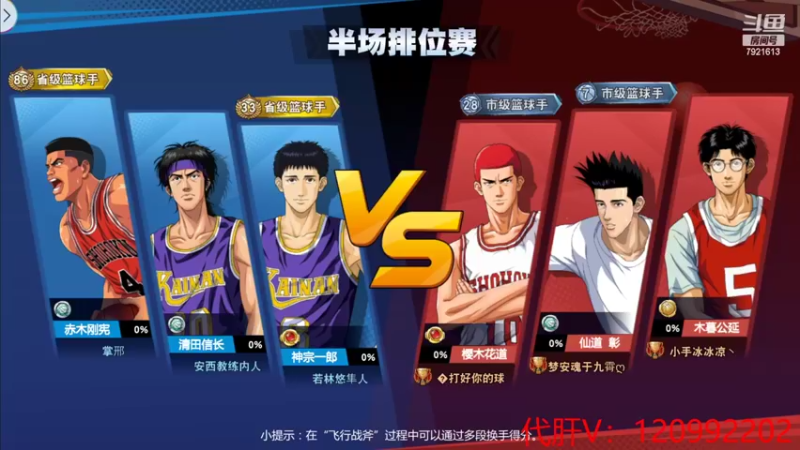 【2022-03-26 19点场】一区疯不觉：加油，奋斗，队友都是小可爱