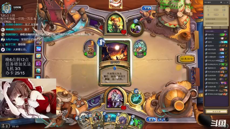 【2022-03-27 22点场】神棍老师麦迪文：神棍老师：偶尔迟到的直播间