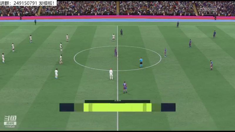 【2022-03-27 20点场】新秀老吴：FIFA22水友联盟招募中！