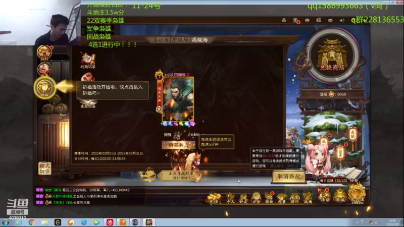 【2022-03-18 21点场】老T灬：斗地主进行中，冲冲冲