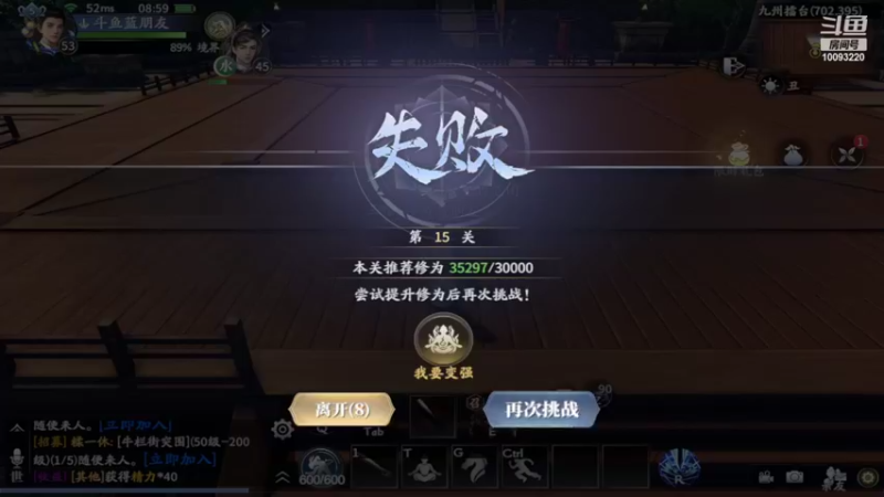 【2022-03-26 09点场】蓝朋友YonHen：庆余年：帮肝一切