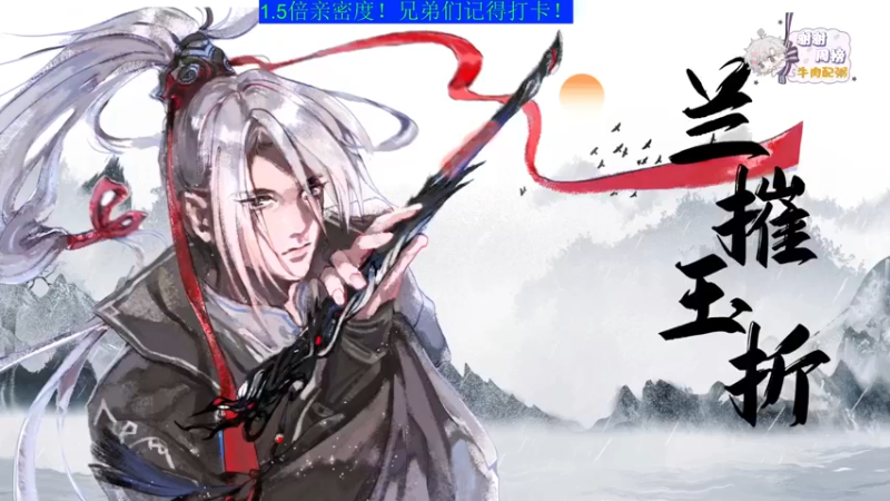 【2022-03-27 16点场】菜到极致小兰摧：一点五倍亲密度！谁吃饭睡觉吐豆豆