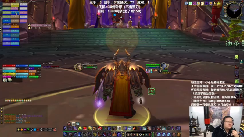 【2022-03-27 22点场】棒老三：新号毛T6啦~~~~