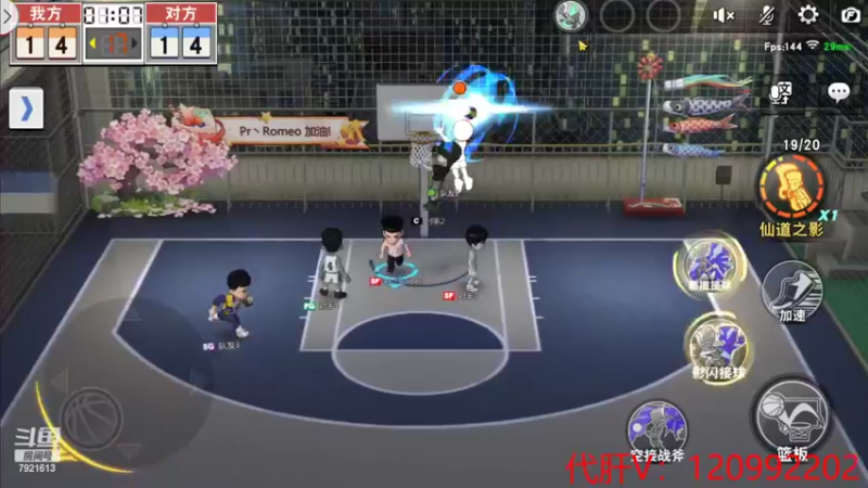 【2022-03-26 21点场】一区疯不觉：加油，奋斗，队友都是小可爱