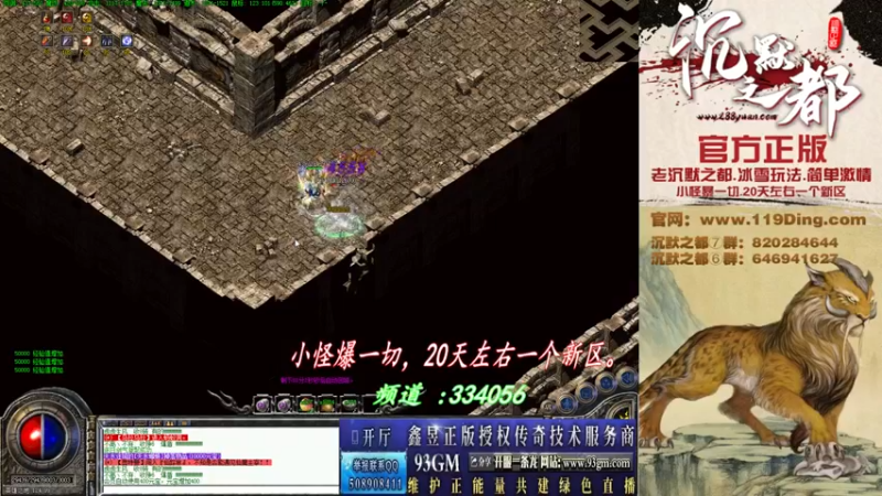 【2022-03-27 23点场】沉默的牧神：沉默之都，小怪爆一切！