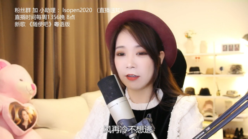 【音乐】亮声Open的精彩时刻 20220328 21点场