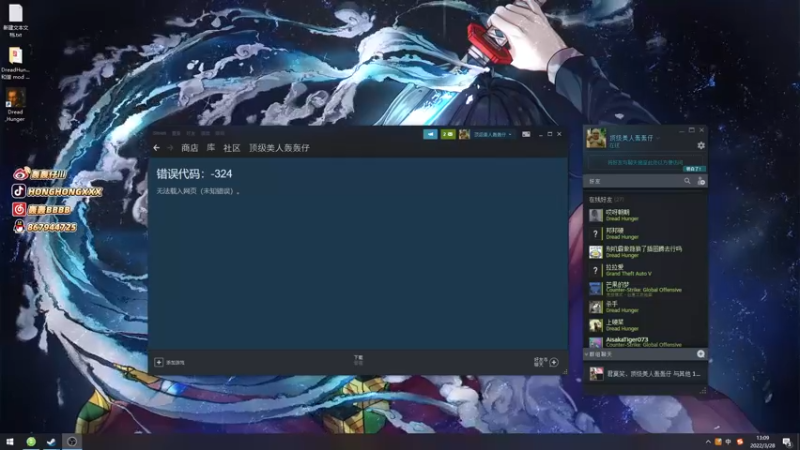 【2022-03-28 13点场】轰轰仔：轰轰：顶级美人！