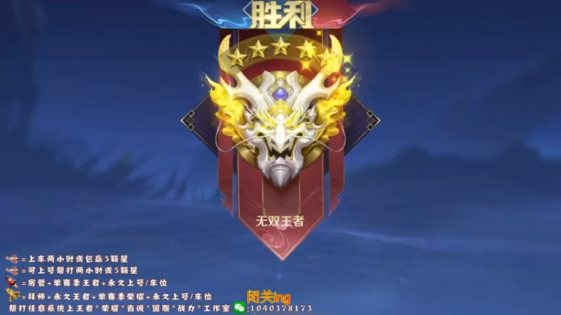 【2022-03-28 21点场】天涯yy丶：国服赵云五排带粉99胜率