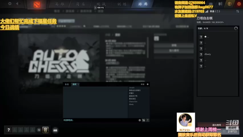 【2022-03-27 23点场】星国：星国：Xingguo直播