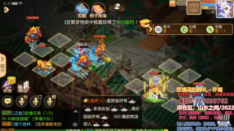【2022-03-27 16点场】QAQ铭小明：2022排队排到你没脾气
