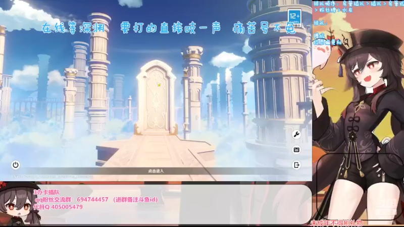 【2022-03-28 14点场】桃无忧：【黏土/深渊】免费补星看号