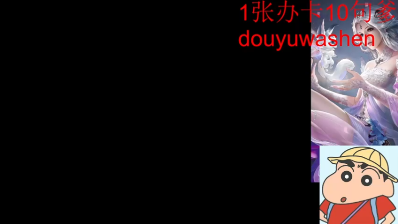 【2022-03-28 01点场】小小青蛙笑i：蛙神：千篇一律 野区是我家