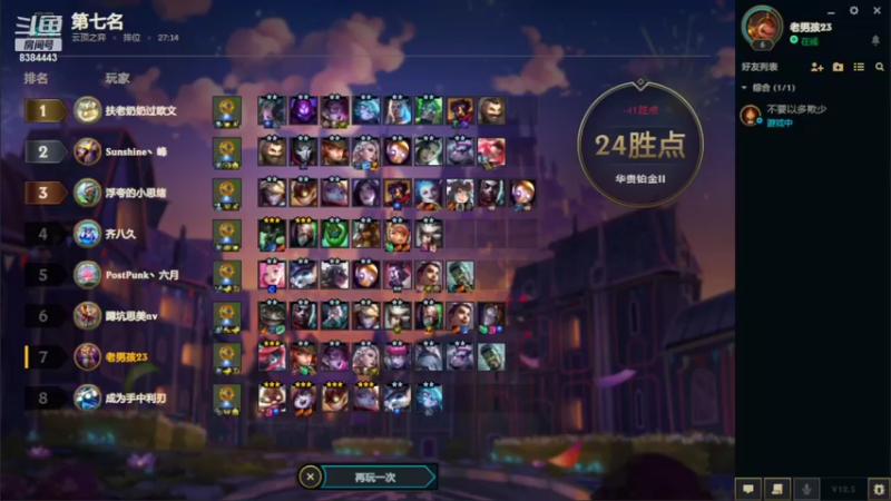 【2022-03-28 10点场】摘星又拿月：摘星又拿月的直播间