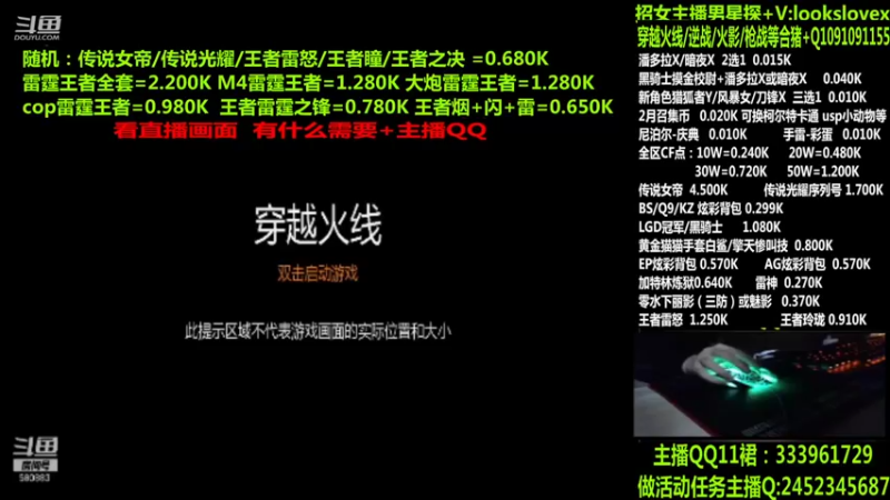【2022-03-28 09点场】太原庞臭臭：点券秒到/传说暗裔/柯尔特