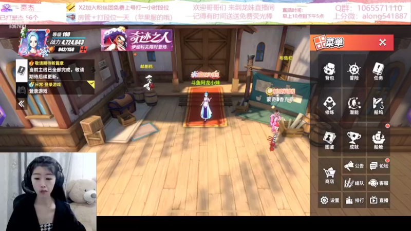 【2022-03-27 14点场】古灵精怪小龙妹：龙妹：来啦来啦