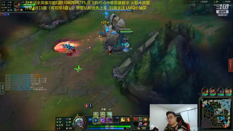 【2022-03-28 00点场】LMQ丶小搞笑：进来五分钟上王者，顶级中单思路讲解~