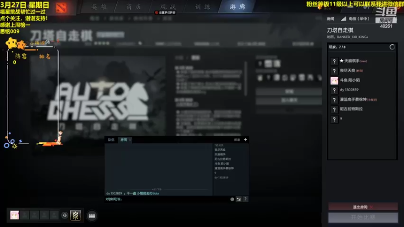 【2022-03-27 16点场】陌小陌：精武门！冲击七赛季第一！