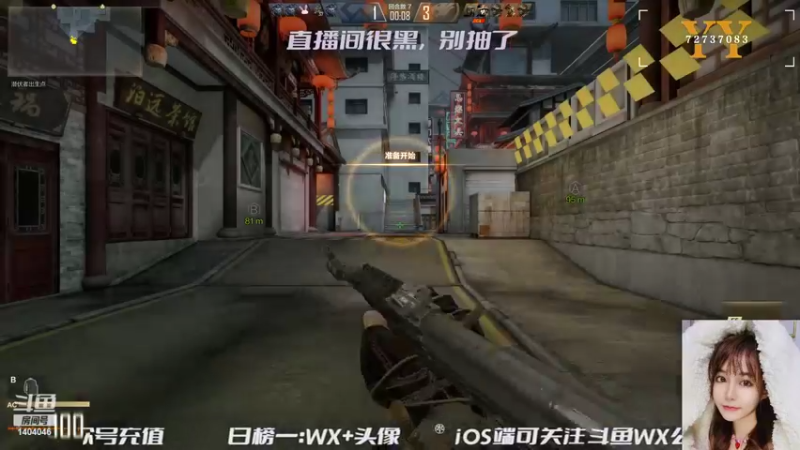 【2022-03-22 20点场】贝儿Ber：突然出现怕不怕～！