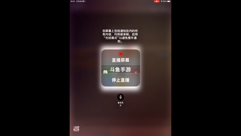 【2022-03-28 19点场】中海阿天：甲骨黑金的直播间