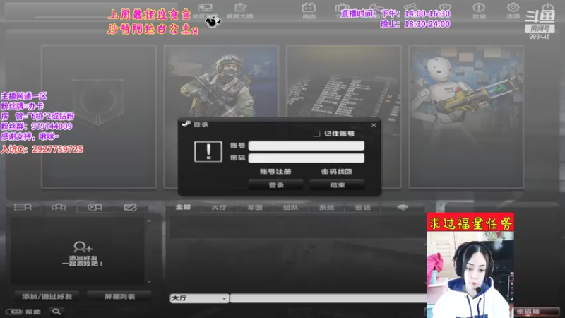 【2022-03-28 15点场】凌儿响叮当灬：姐就是女王，自信放光芒~