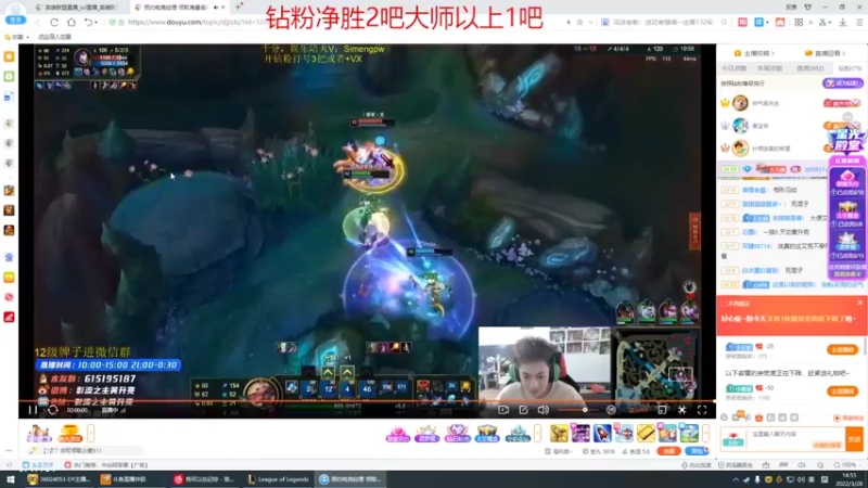 【2022-03-28 14点场】峡谷杀神酱油瓶：豹女乱杀教学了