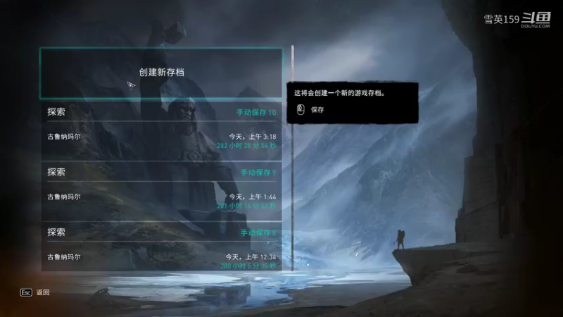 《刺客信条：英灵殿》DLC合集最低难度游戏实况解说45：抢滩登陆