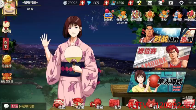 【2022-03-23 18点场】一区疯不觉：老鲍把我鸽了。。我擦