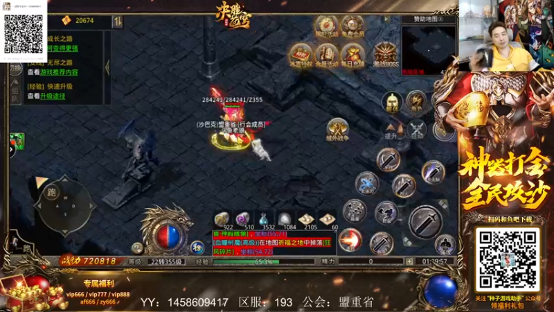 【2022-03-28 01点场】EA丶老狼：#狼人杀官方#新赛季冲冲冲！