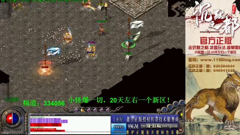 【2022-03-26 21点场】沉默的牧神：沉默之都，小怪爆一切！