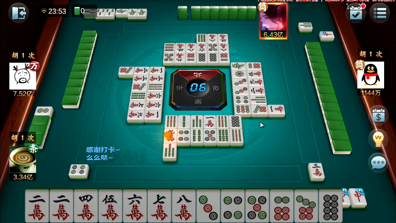 【欢乐麻将】靓旭的精彩时刻 20220328 09点场