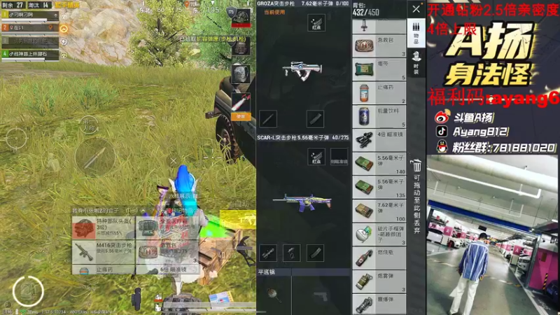 【2022-03-27 23点场】A扬丷：《带路人把把C》