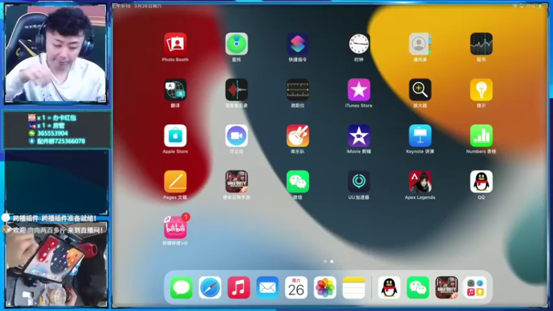 【2022-03-26 09点场】山山鸭：双倍亲密度4倍上限 冲‘！