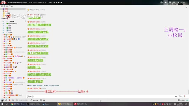 【2022-03-27 23点场】夕贝哥哥呀：你好我是夕贝