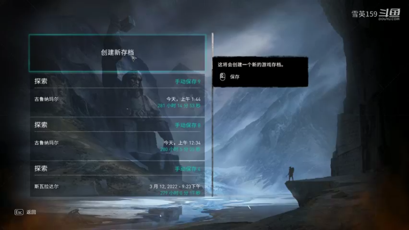 《刺客信条：英灵殿》DLC合集最低难度游戏实况解说44：打架全靠你们招人