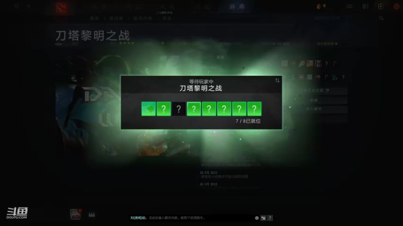 【2022-03-28 14点场】黎明之战李主播：深夜黎明主播