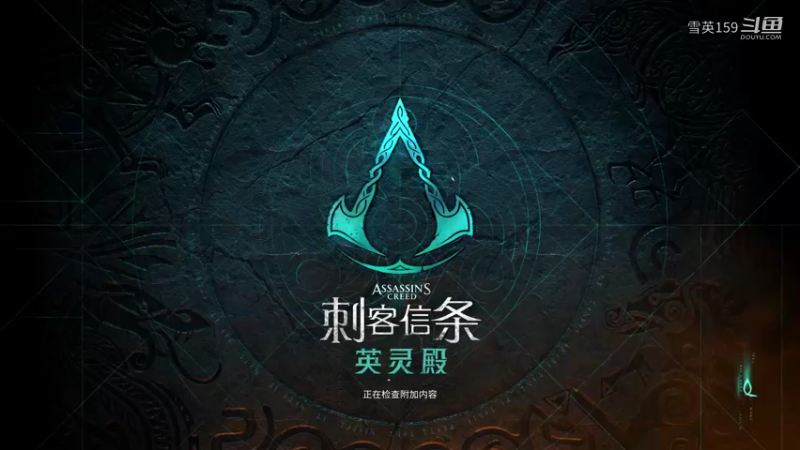 《刺客信条：英灵殿》DLC合集最低难度游戏实况解说46：这解谜草率了