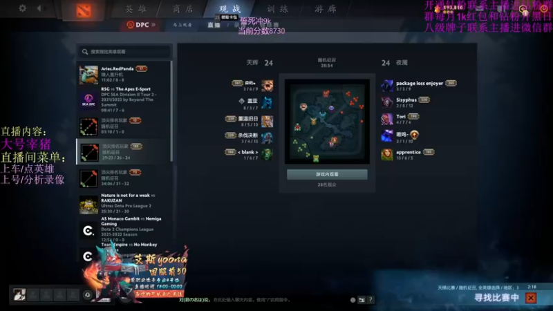【2022-03-28 19点场】艾斯yoona：擅长1-5的绝顶高手! 10229065