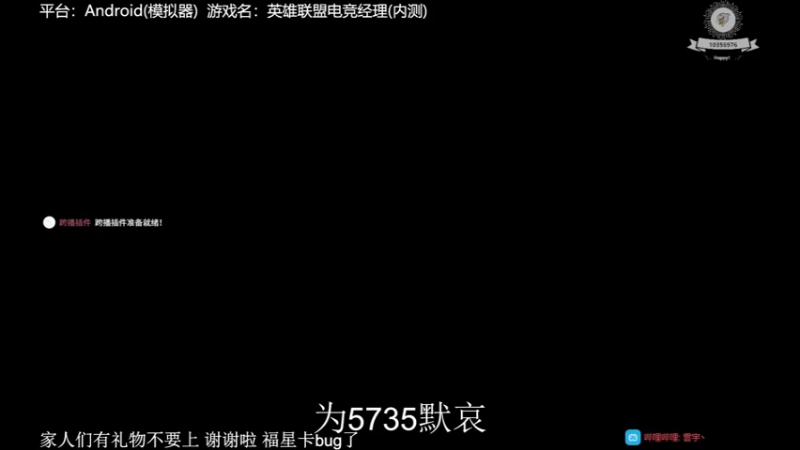 【2022-03-27 14点场】雲宇Surv1vaL：[2K]不当经理了 要破产辣 不响丸辣！