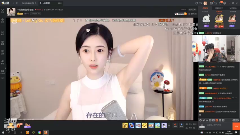 【2022-03-27 21点场】火力堂主：抵达洛阳偃师区！