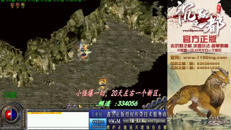 【2022-03-28 01点场】沉默的牧神：沉默之都，小怪爆一切！