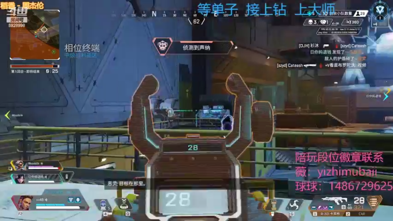 【2022-03-27 22点场】一只慕白吖：钻石大师不排队速来