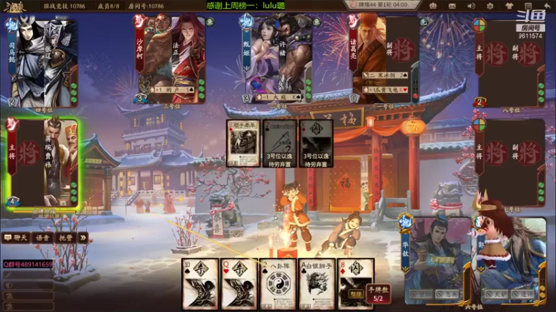 【2022-03-27 18点场】肥猪go：十周年国战开搞