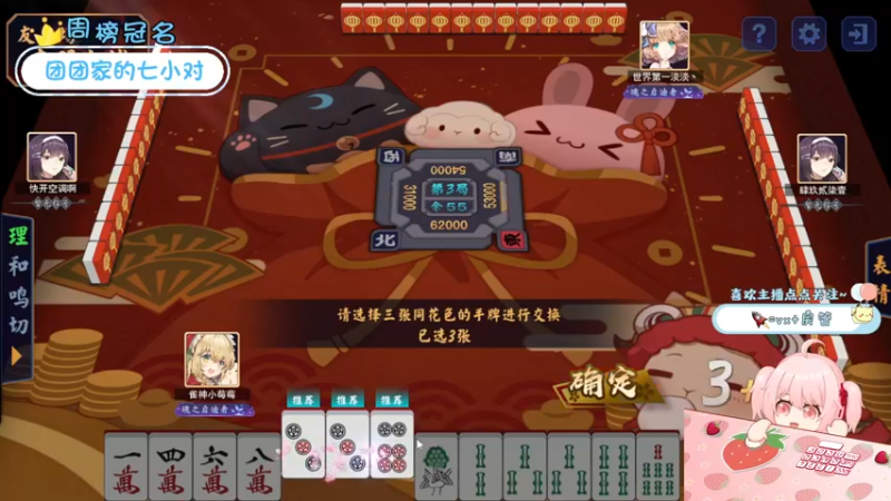【2022-03-27 20点场】就是草莓酱吖：草莓酱：四倍亲密，快来升牌子啦