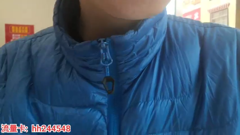 【2022-03-25 15点场】叶子户外：《纪实直播》昌都到南迦巴瓦→林芝day9