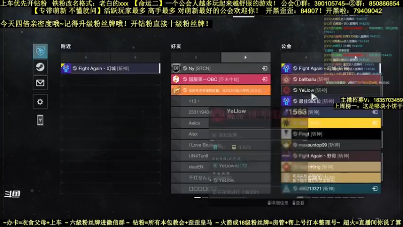 【2022-03-24 19点场】白昼呦丶：官方NPC萌新导师：对萌新最好的公会收人