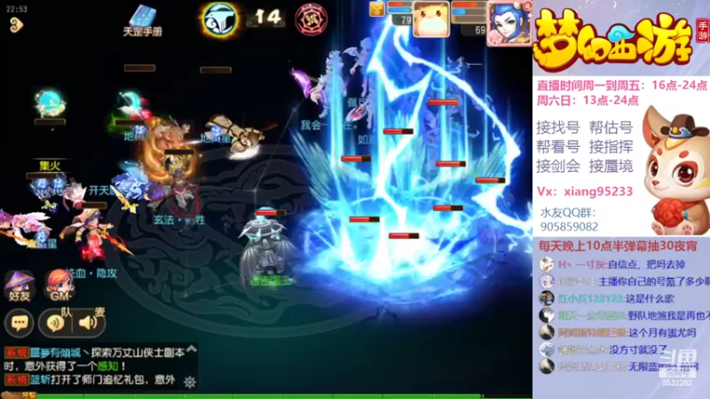 【2022-03-27 22点场】项95：专业帮找号~估号~蜃境~剑会~指挥