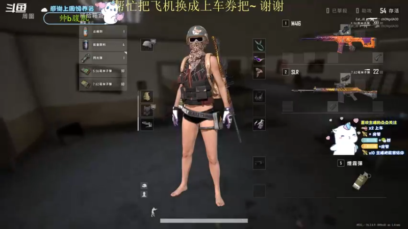 【2022-03-27 21点场】爱吃包谷的新一酱ye：嘿嘿～我无敌