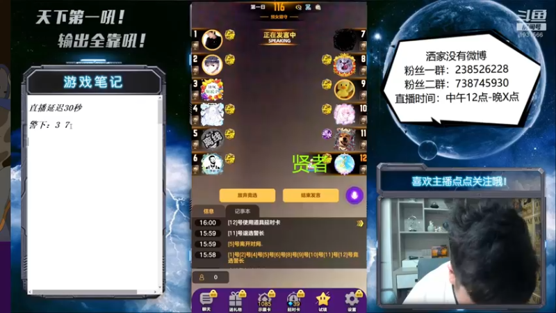 【2022-03-27 16点场】天下第一吼：外瑞古德~好好好！！！