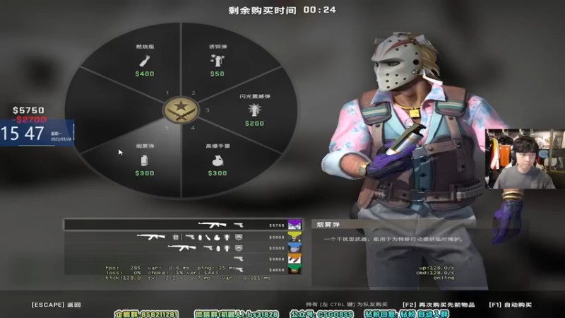 【2022-03-28 15点场】CSGO百岁三：【百岁三】车队钢铁日！