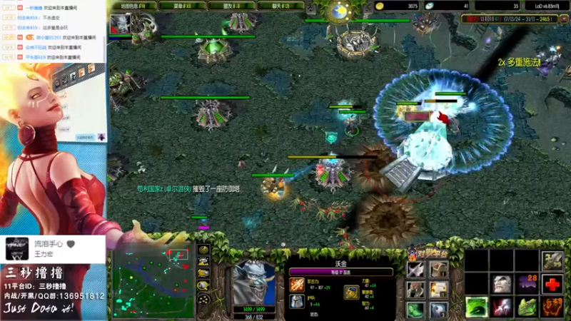 【2022-03-27 23点场】三秒丶撸撸：11平台OMG：到点了，开吹！